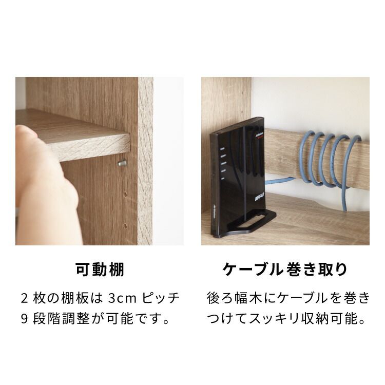 Wi-Fi ラック
