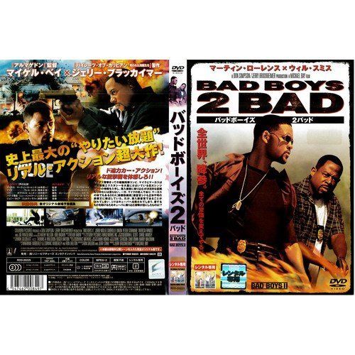 中古】「非常に良い」バッドボーイズ2バッド BAD BOYS 2 BAD