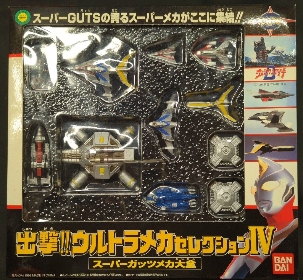 バンダイ ウルトラメカセレクション ウルトラマンダイナ 出撃