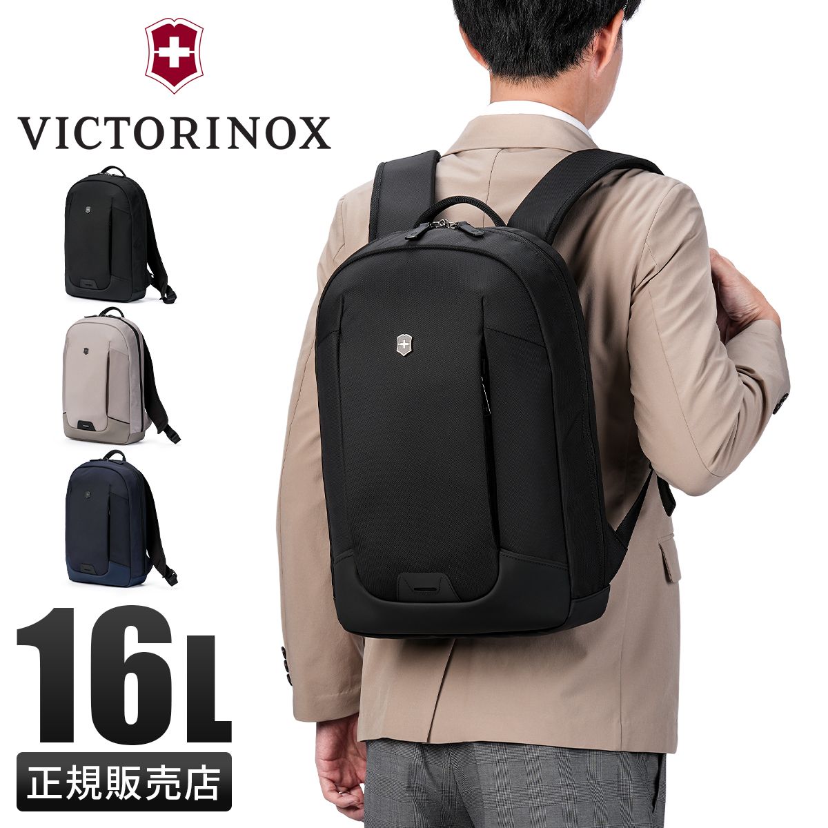 ラゲッジ・レーベル(LUGGAGE LABEL) ビジネスバッグ・ブリーフケース