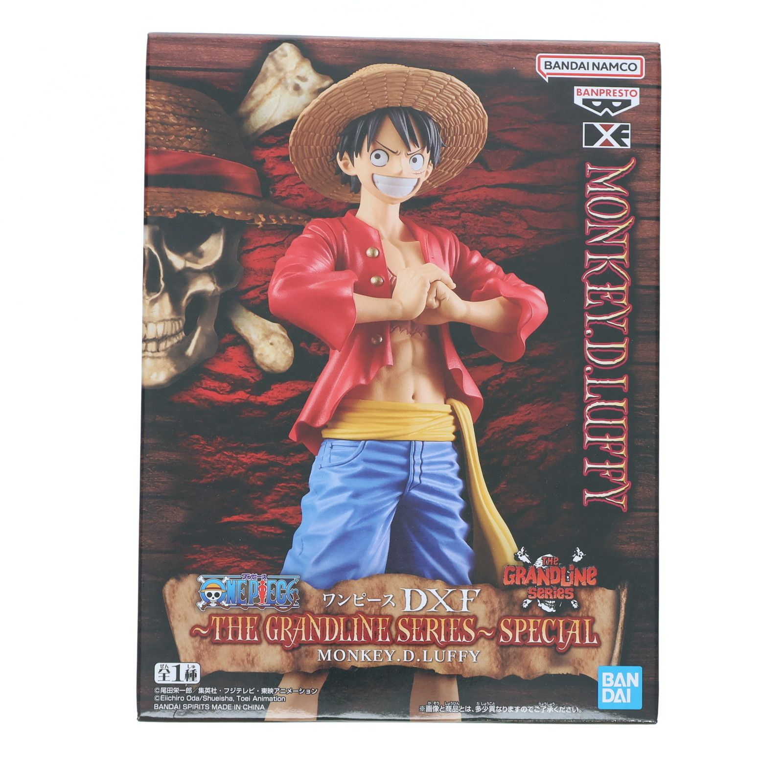 モンキー・D・ルフィ ワンピース DXF〜THE GRANDLINE SERIES