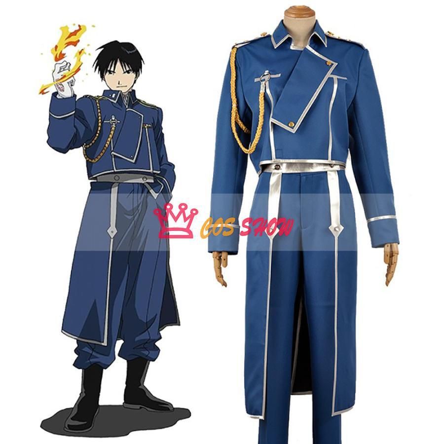 鋼の錬金術師 ロイ?マスタング 大佐中佐少佐軍服 コスプレ衣装 cosplay 仮装 戦闘服 制服 イベント クリスマス ハロウィン ステージ 文化祭