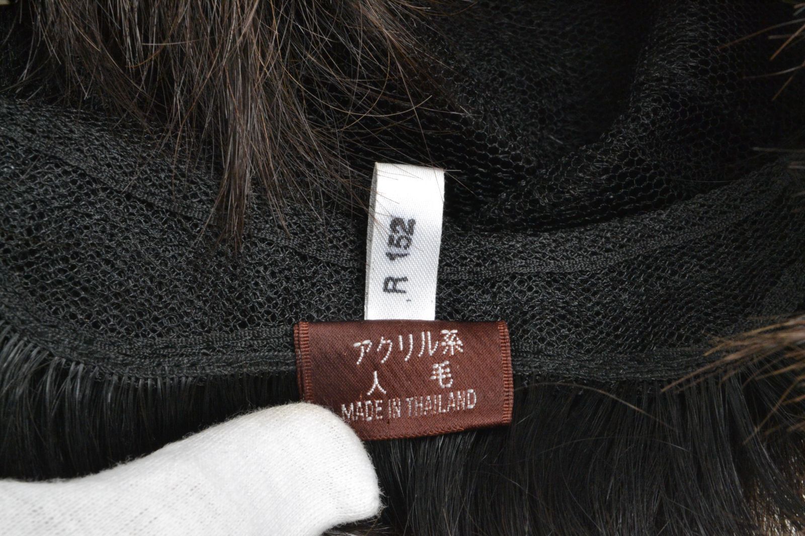 箱入り】フォンテーヌ VALAN ゆるふわ カール 茶髪 ウイッグ VRO4 