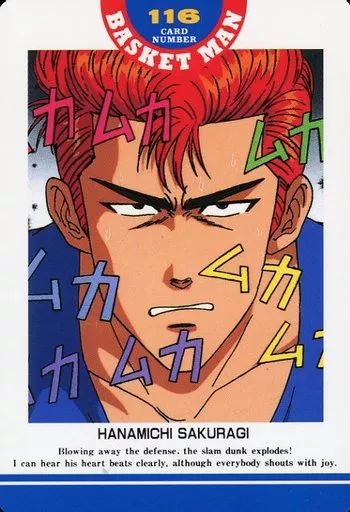 スラムダンク　カードダス 中古】アニメ系トレカ 116[一般カード]：桜木花道 - メルカリ