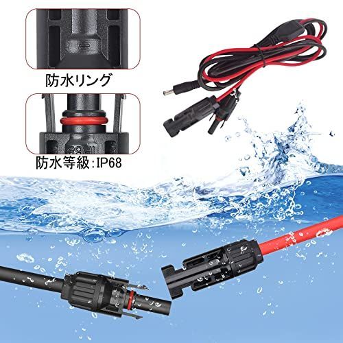 150mm 1.5m MC4ソーラーコネクタからDC5521ポート ソーラー