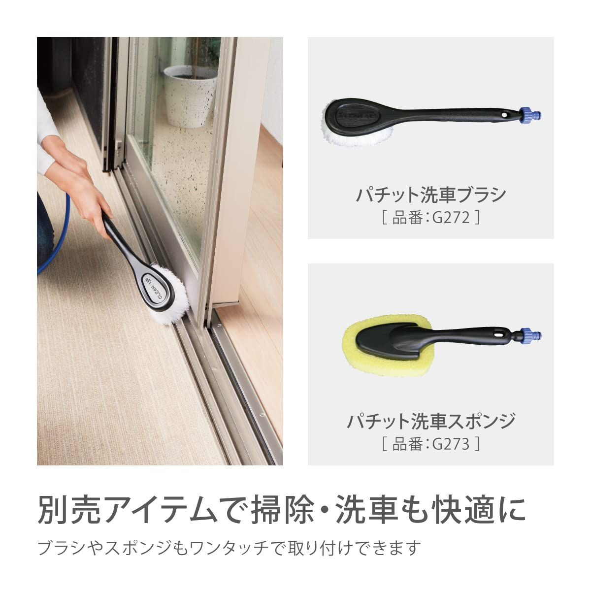 ホース R110FJ