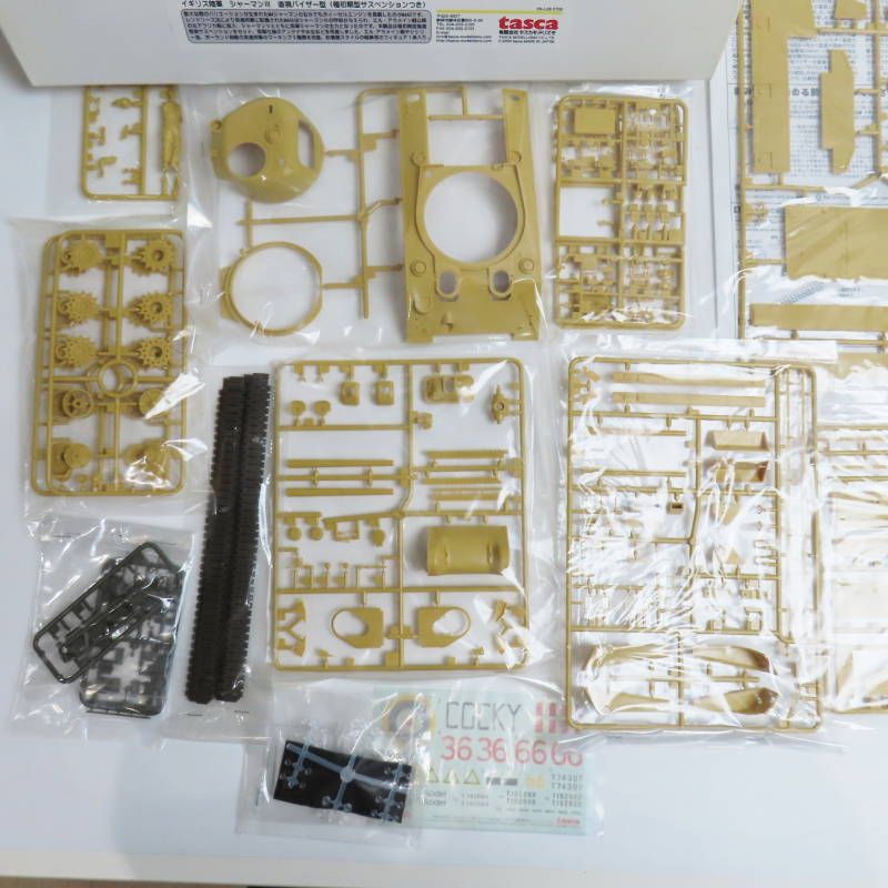 絶版 Aimer グッズ 夜行列車 絵本