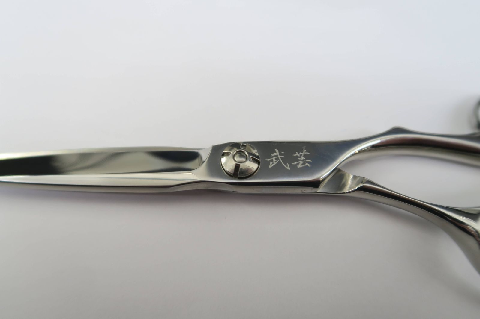 Bランク【武芸 コレクション BUGEI】 CA-58 シザー 美容師・理容