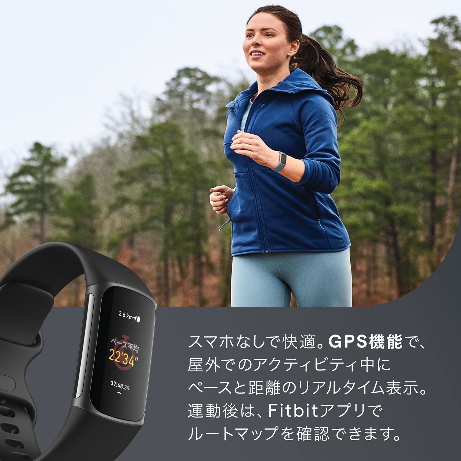 ブランド品 Fitbit Charge 5 トラッカー ブラック ecousarecycling.com