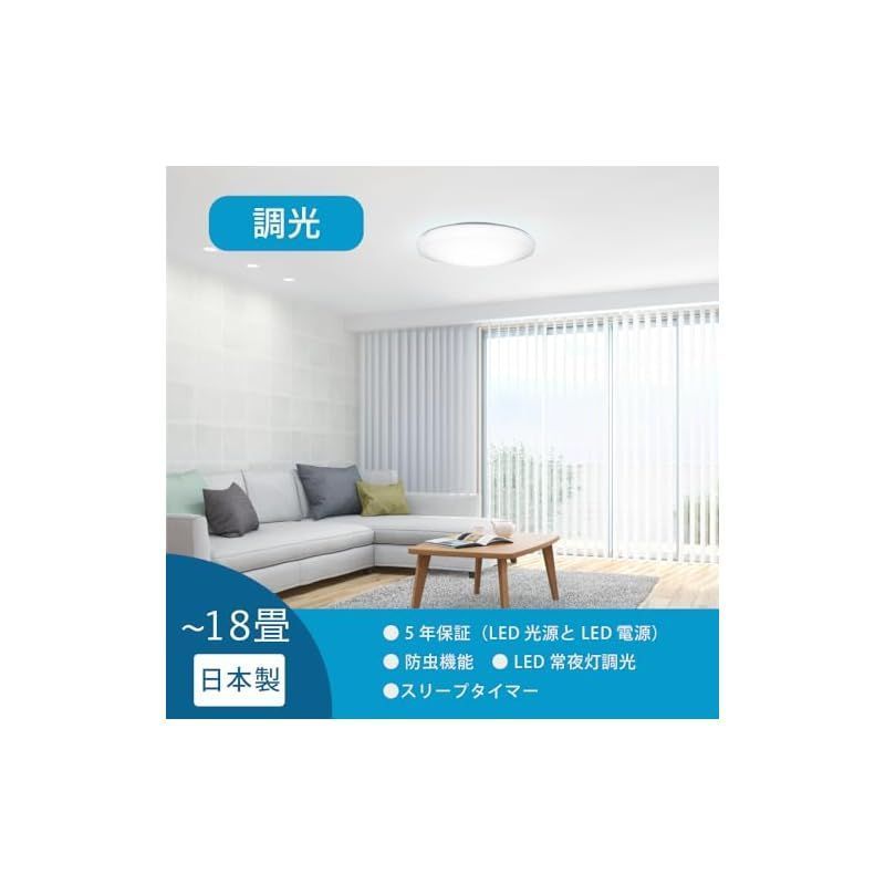 LEDシーリングライト HLDZG18309SG