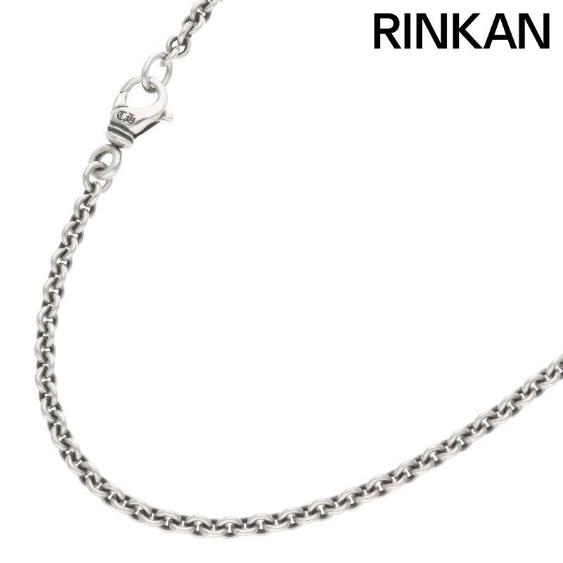 クロムハーツ  NE CHAIN 20/NEチェーン20inch シルバーネックレス メンズ 20inch