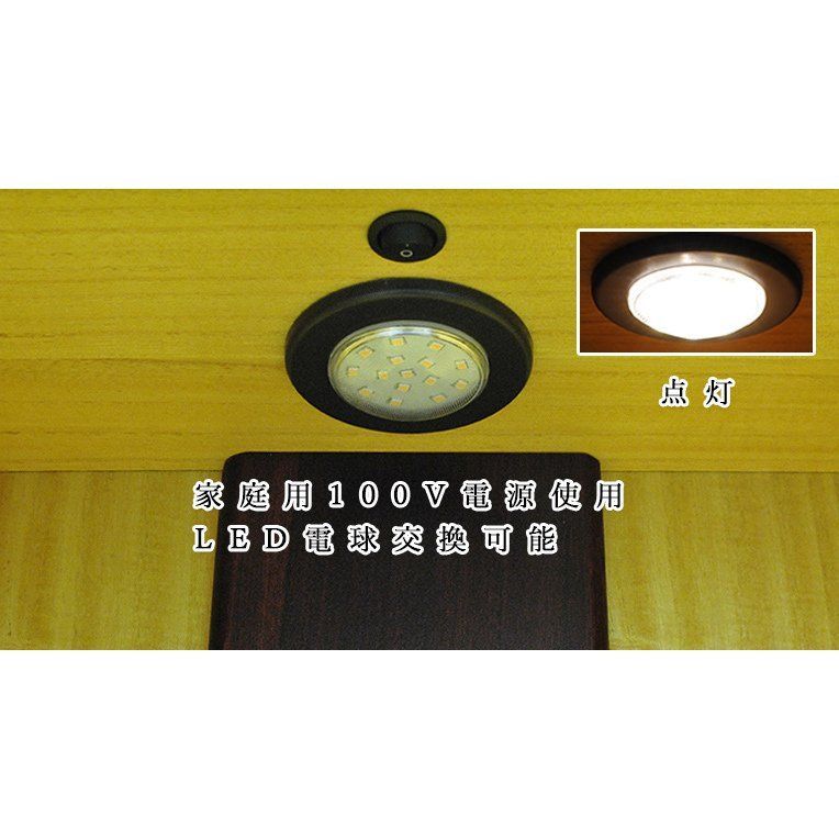 未来15号＋仏壇台