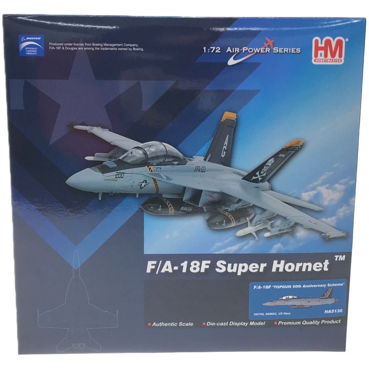 ▽▽ ホビーマスター 1/72 F/A-18F スーパーホーネット - なんでも