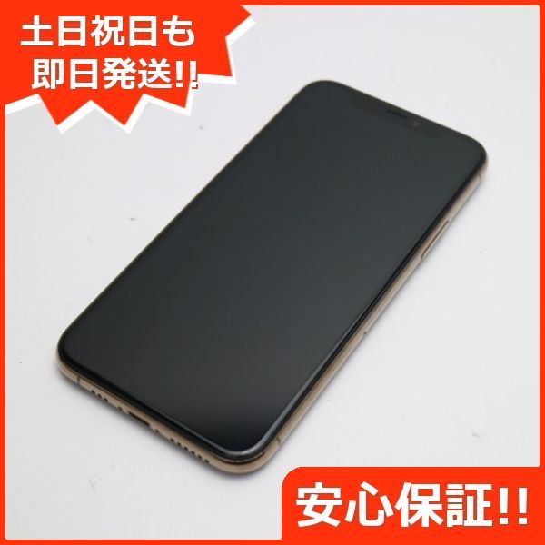 美品 SIMフリー iPhone 11 Pro 256GB ゴールド スマホ 本体 白ロム ...