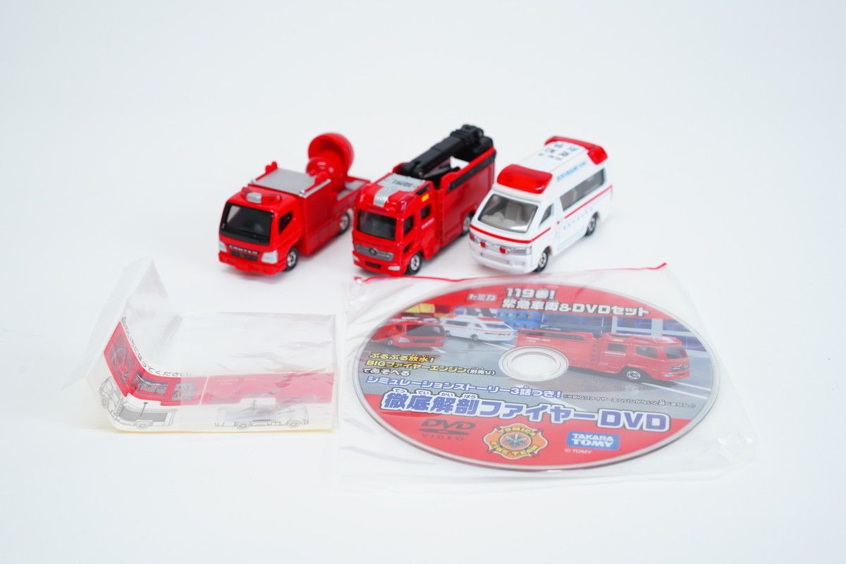 9.546 △ トミカ 119番! 緊急車両&DVDセット 消防車 救急車