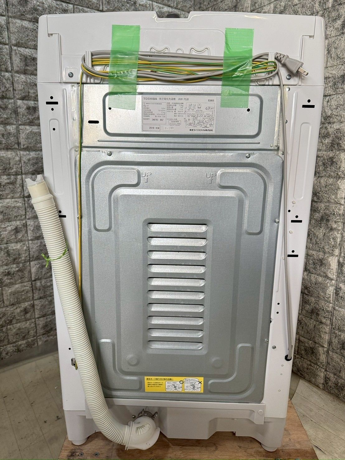 大阪送料無料☆3か月保障付き☆洗濯機☆東芝☆7kg☆2019年☆AW-7G8☆S 