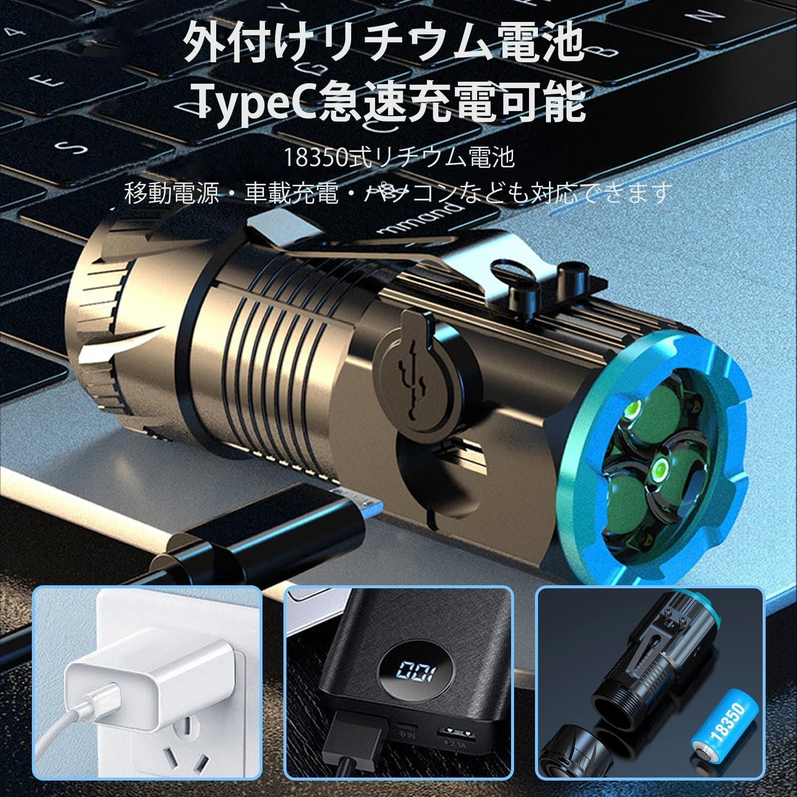 ☆FUNSHOP彡First come☆ Qosea LED懐中電灯 LEDライト ハンディライト フラッシュライト 小型 強力 軽量 強力LEDライト 3つ搭載 高輝度 米軍規格 六つ点灯モード TypeC急速充電 アルミニウム合金製 クリップ付き マグネット - メルカリ