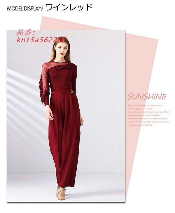 女性用 ラテンステージ