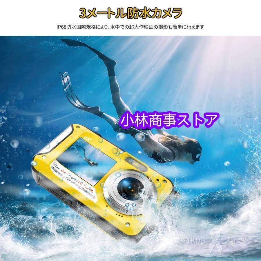 SDカード別売 子供用デジタルカメ