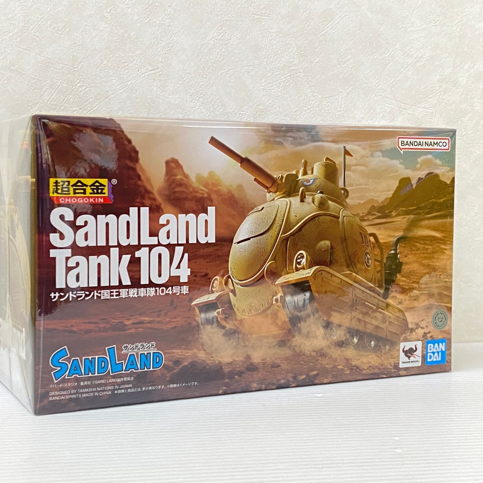SAND LAND サンドランド国王軍戦車隊104号車 1/35スケール 超