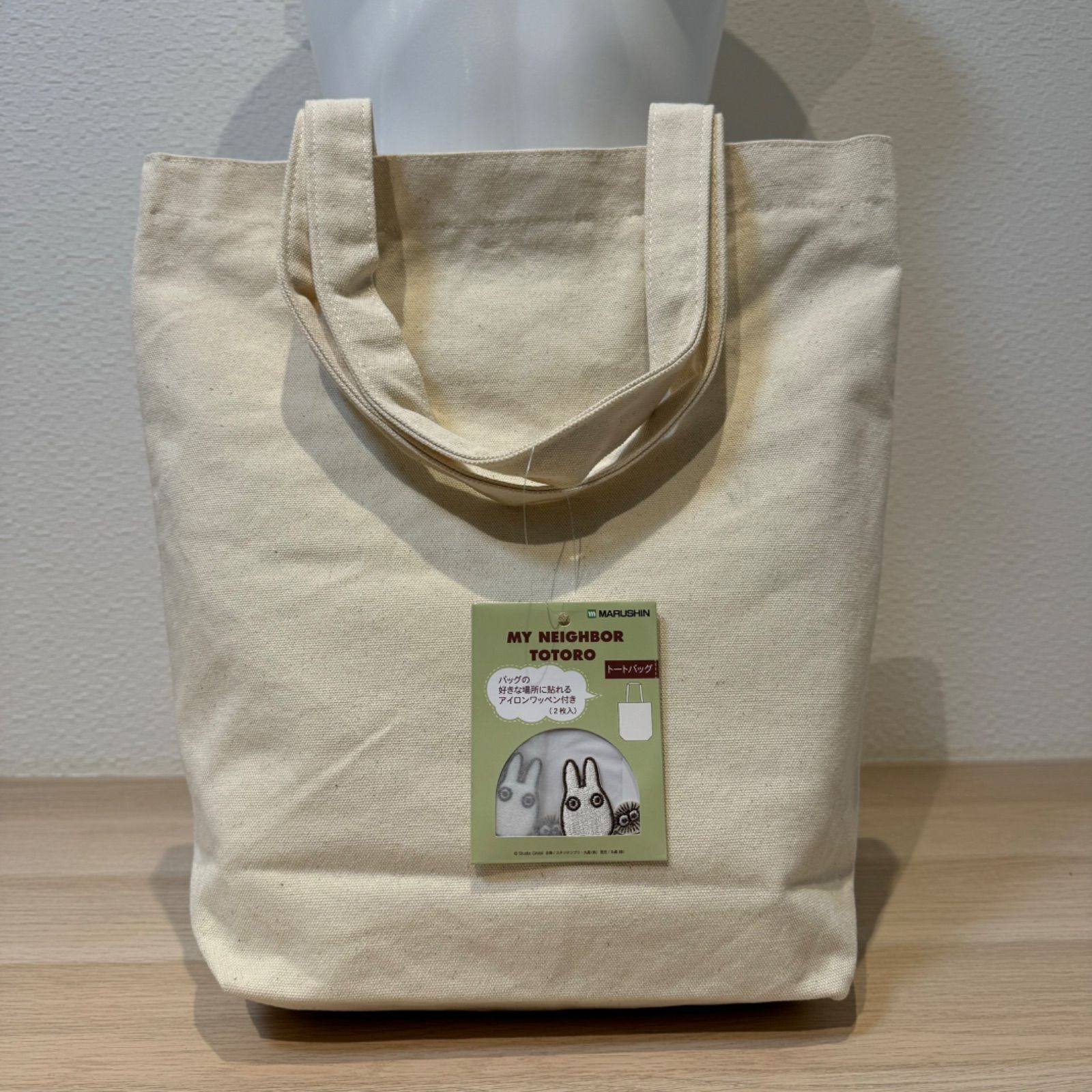 【まる】 familiar トトロ トートバッグ 特別企画シリーズ「スタジオジブリのあの服×ファミリア」 ラスト