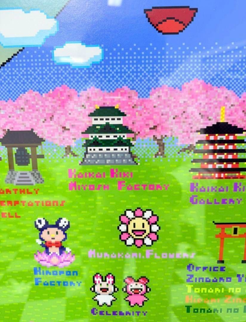 Murakami.Flowerのロードマップ 2022 Spring ver Murakami.Flowerのロードマップ 2022 Spring ver - メルカリ