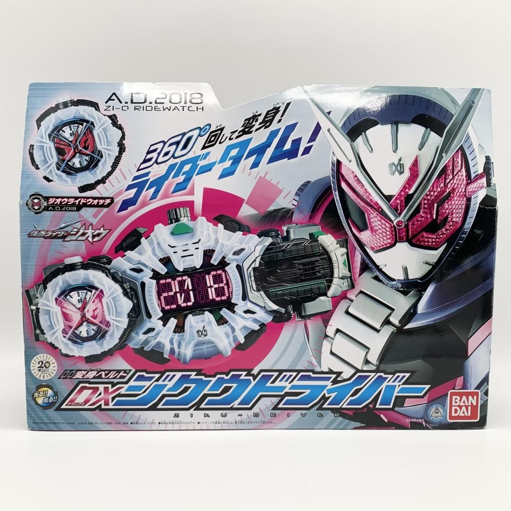 【中古】開封 バンダイ 仮面ライダージオウ 変身ベルト DXジクウドライバー[17]