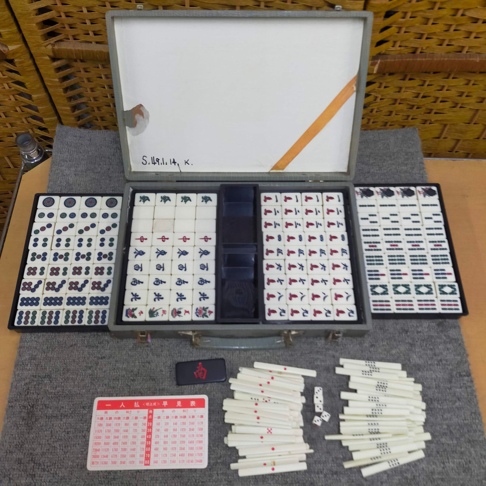 E06-20250929-02 麻雀牌セット 竹背 アンティーク ケース付き 牌：1.8