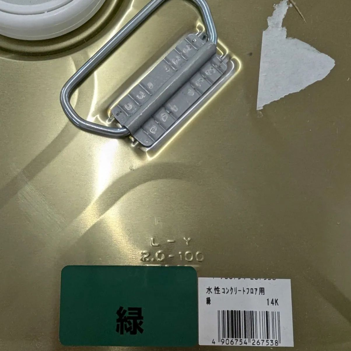 水性ｺﾝｸﾘｰﾄﾌﾛｱ用 緑