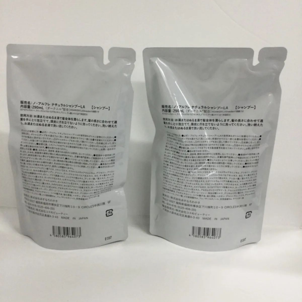 noireflet ナチュラルシャンプー LA 290ml ラベンダー 3袋 新品未開封】noireflet ノアルフレ ナチュラルシャンプー