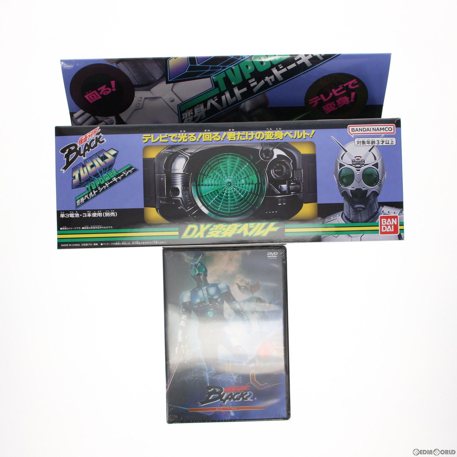 仮面ライダーBLACK テレビパワー 変身ベルト シャドー