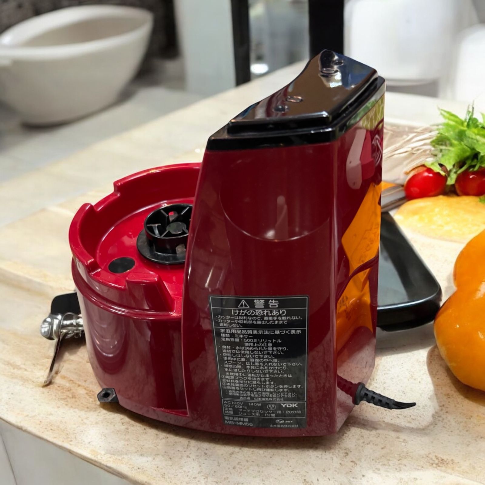 山本電気 フードプロセッサー MB-MM56 RED