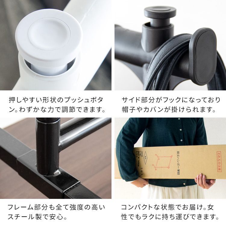 スチール製