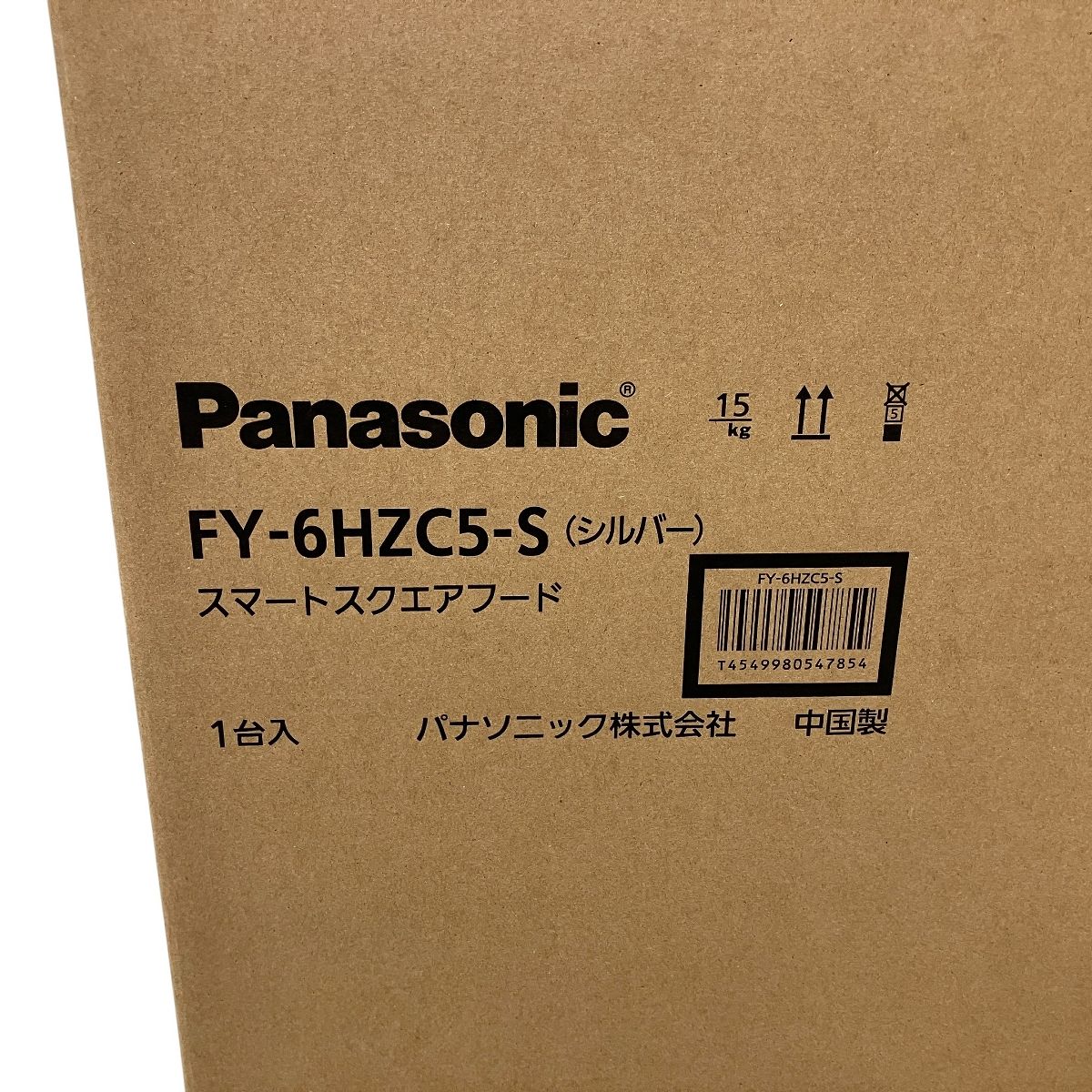 Panasonic FY-6HZC5-S スマートスクエアフード レンジフード Y10517301