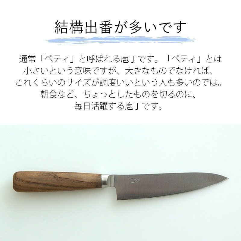 果物