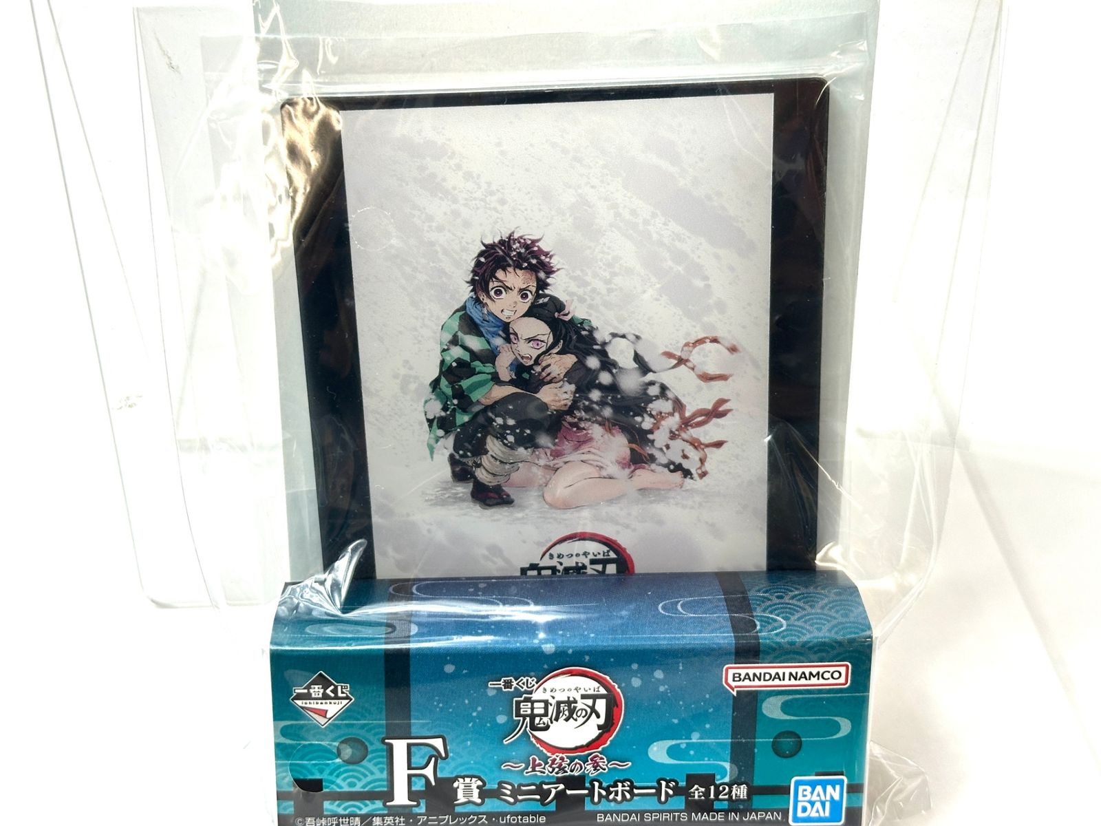 一番くじ 鬼滅の刃 上弦の参 F賞 ミニアートボード 6個セット 8/18 