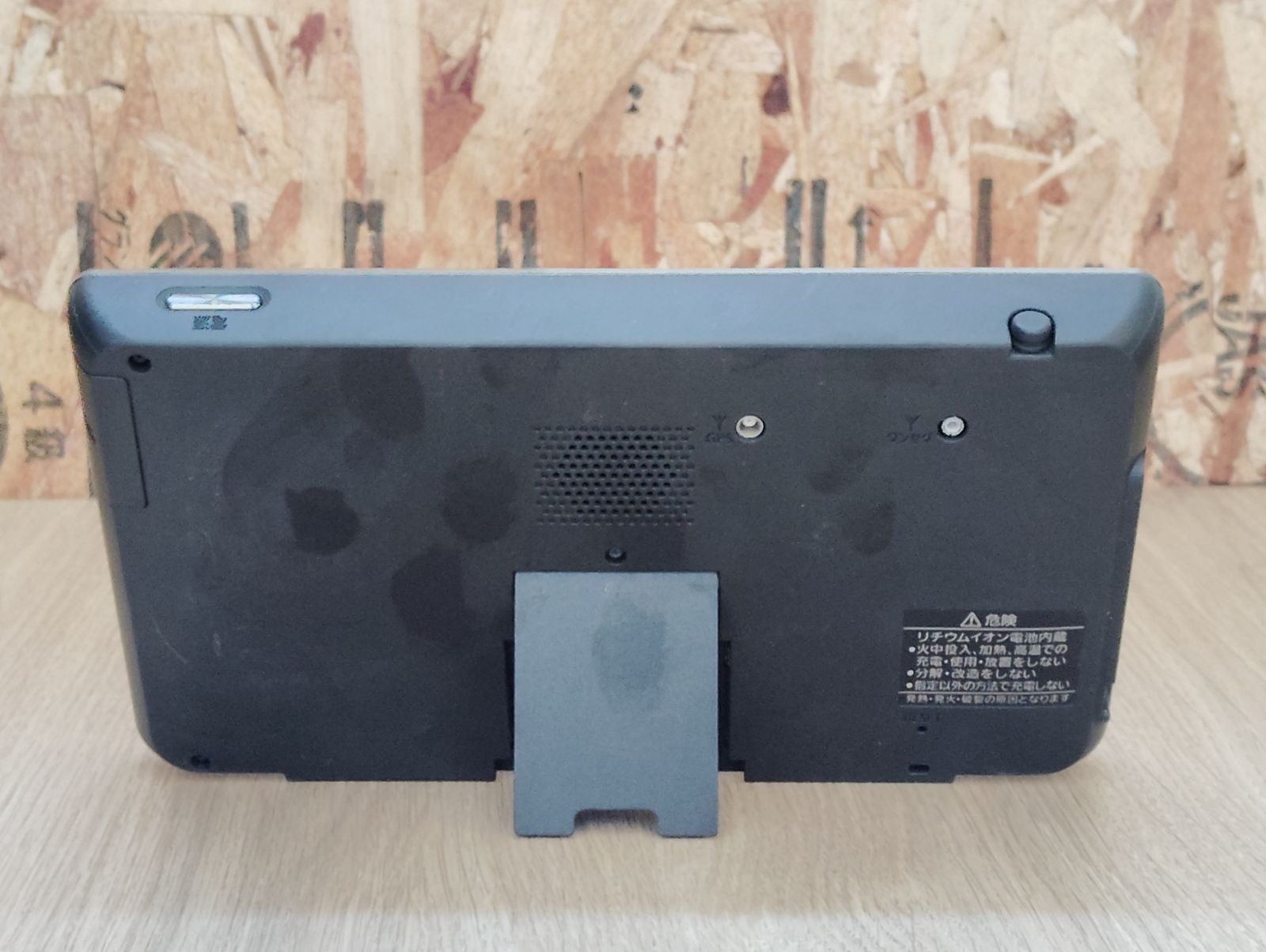 北見市発】パナソニック Panasonic パナソニック液晶カラーモニター TR