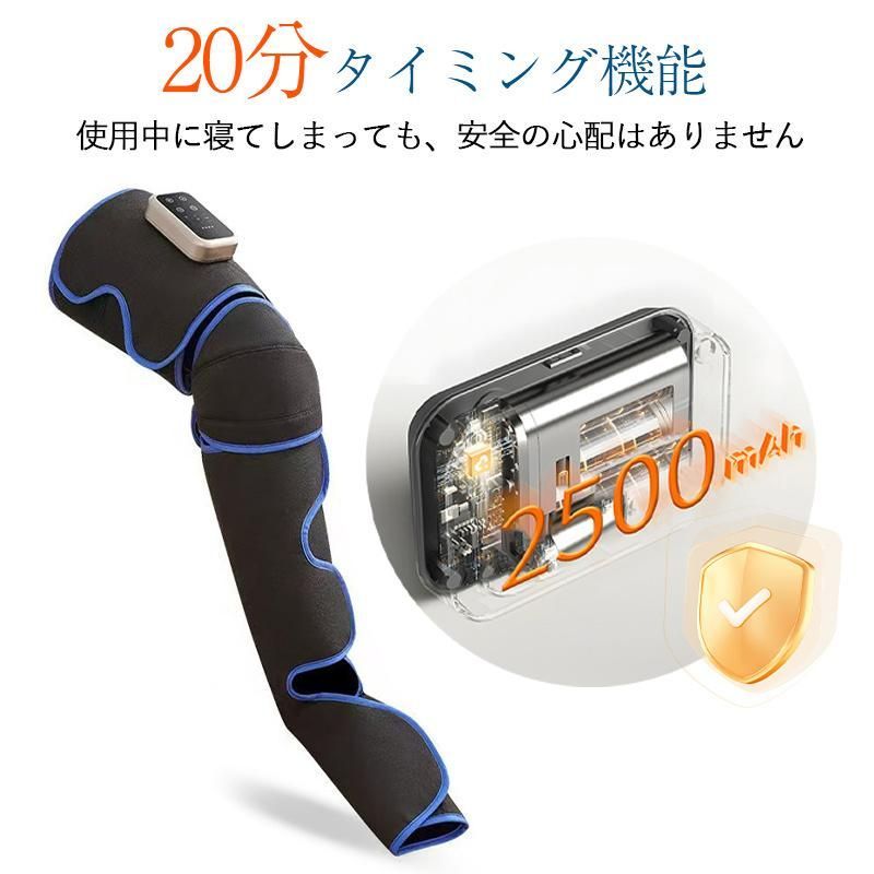 フットマッサージャー