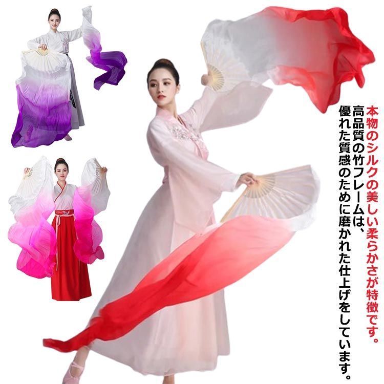 ベリーダンス ファンベール 扇子 両手分別 左手 右手 団扇 舞台