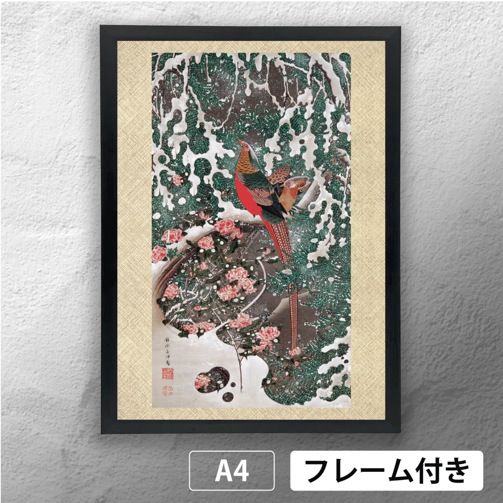 錦鶏高麗鶏 二羽 美しいディスプレイ用 錦鶏高麗鶏 二羽 美しいディスプレイ用