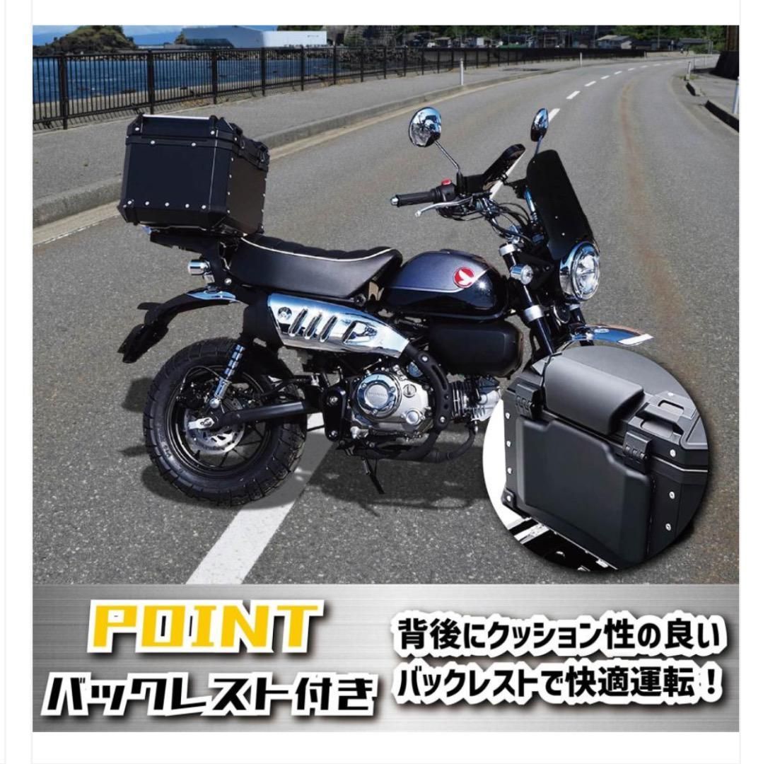 バイク リアボックス