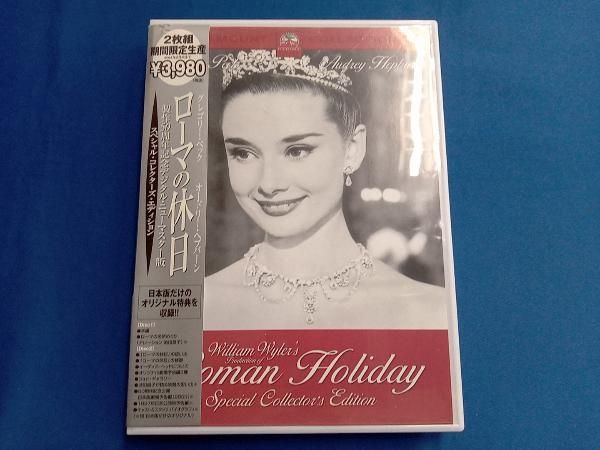 DVD ローマの休日 製作50周年記念デジタル・ニューマスター版