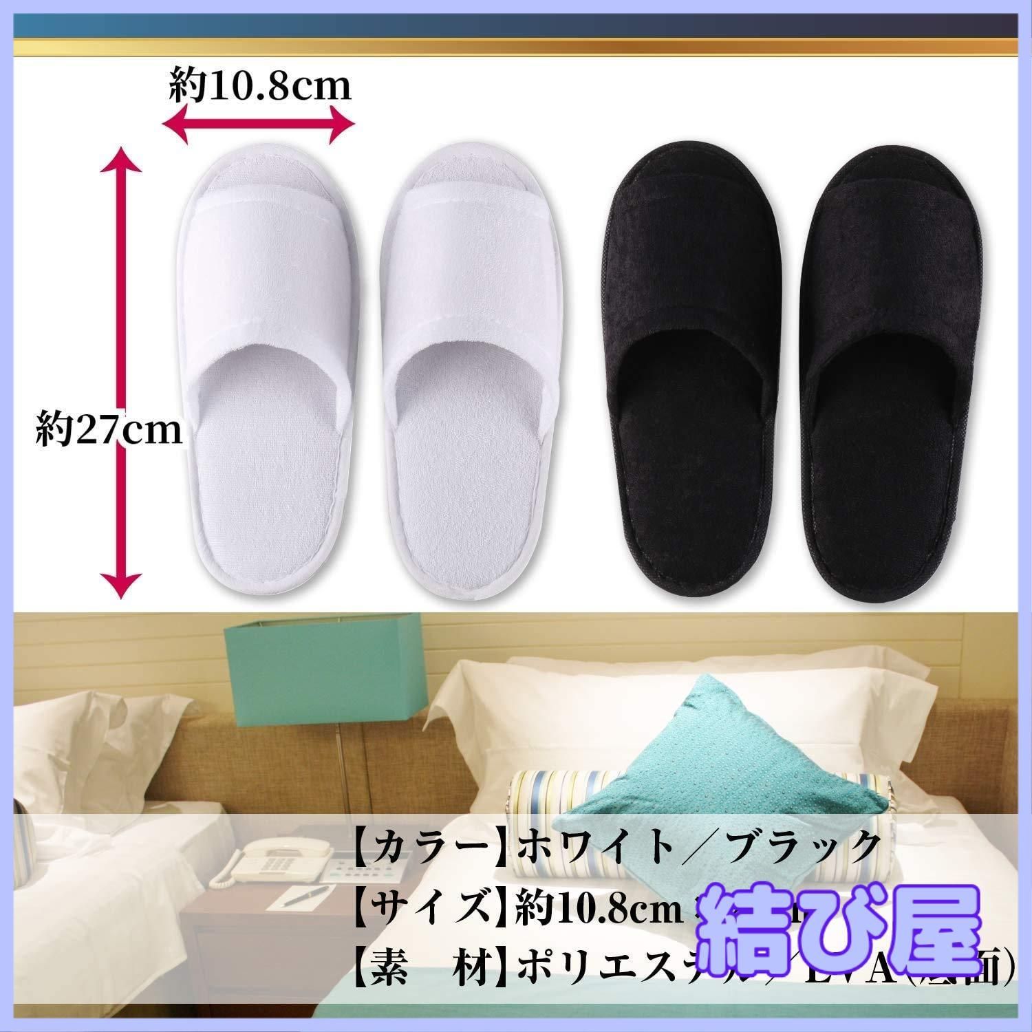 ホテル仕様