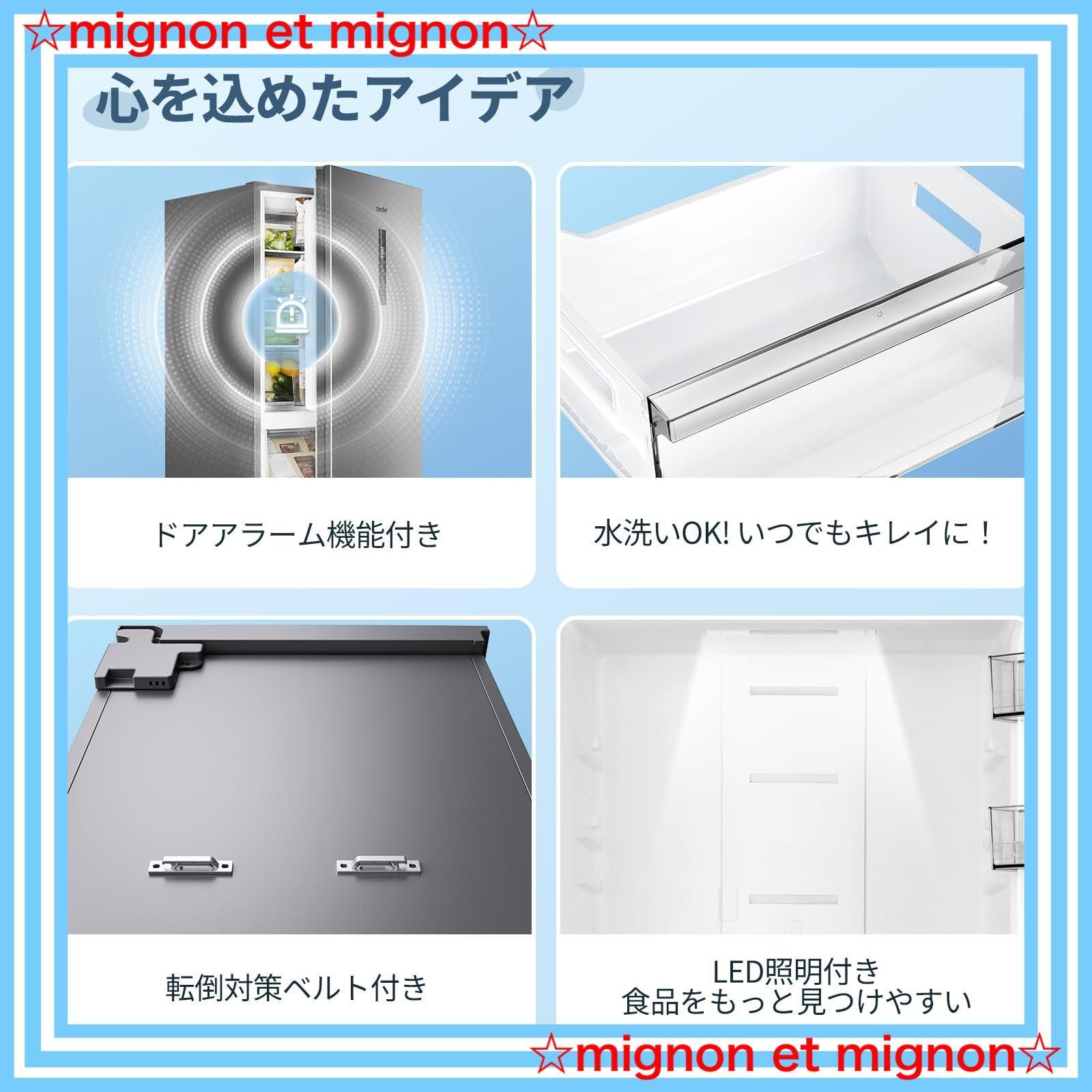 ◇2023年製◇COMFEE'◇冷蔵庫◇90L◇大阪兵庫京都奈良滋賀和歌山◇ スピード発送】薄型設計 自動霜取り シルバー 変温室付き 幅56.5