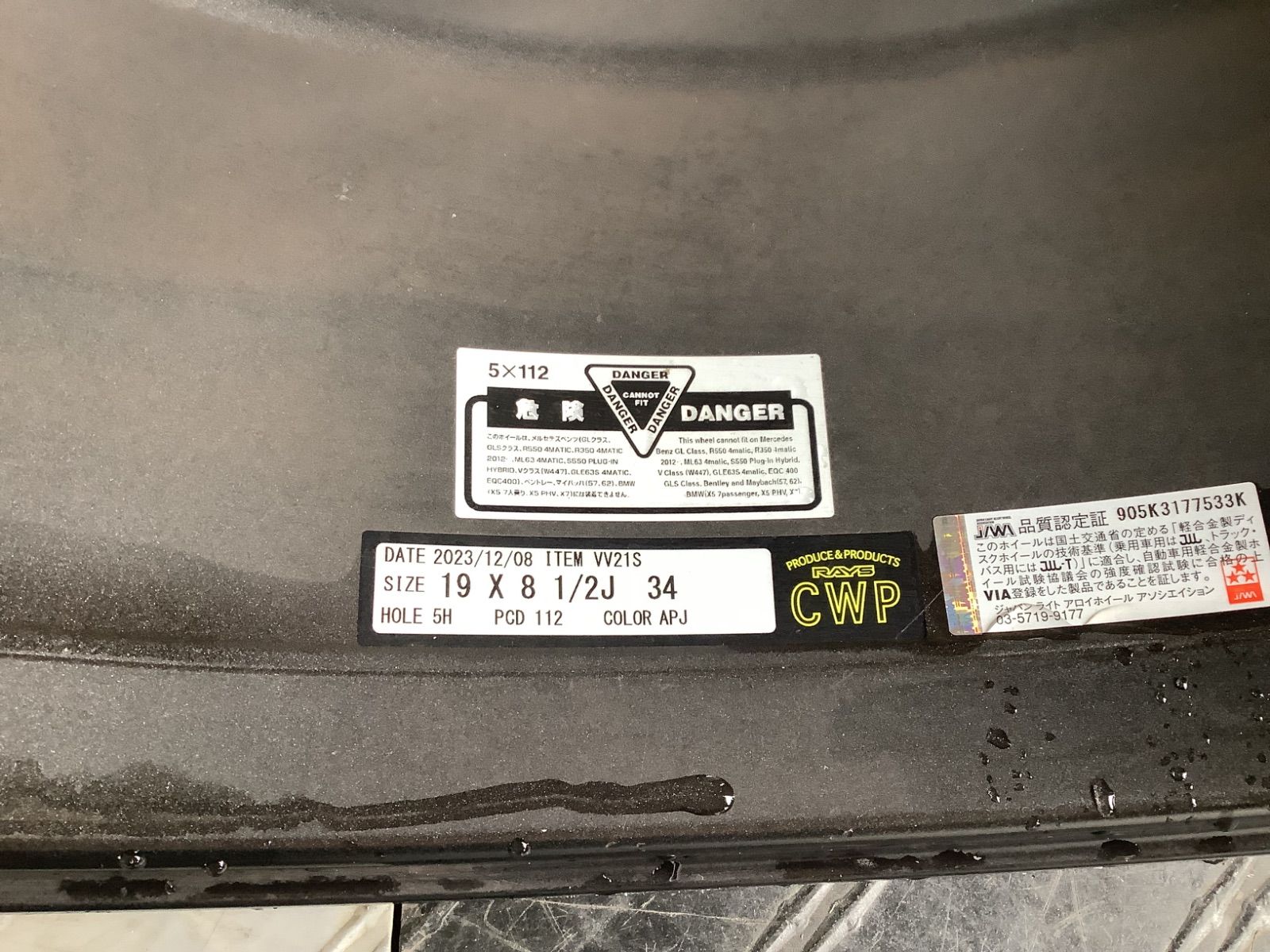 み RAYS VERSUS VV21S APJ 19インチ 34 8.5J PCD112 5穴 ホイール2本セット FFCRYSTALESIA_COM