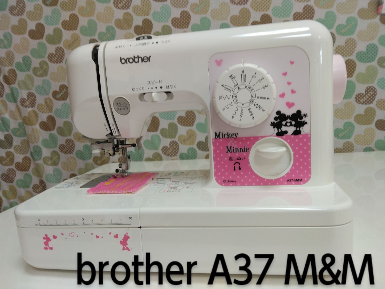 brother A37 M&M ELU5410 - メルカリ