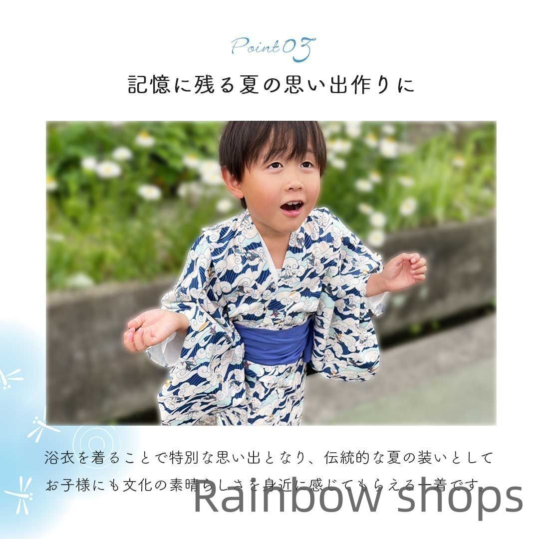 浴衣