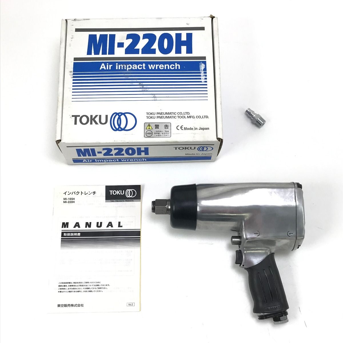 $$ TOKU エアツール インパクトレンチ  MI-220H