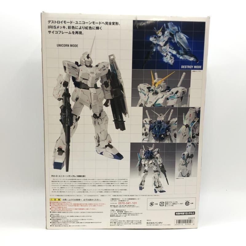BANDAI - 【中古】バンダイ GUNDAM FIX FIGURATION L COMPOSITE RX-0 ユニコーンガンダム 覚醒仕様 開封品 機動戦士ガンダムUC[97][240097219841] 中古】バンダイ GUNDAM FIX FIGURATION METAL COMPOSITE RX-0