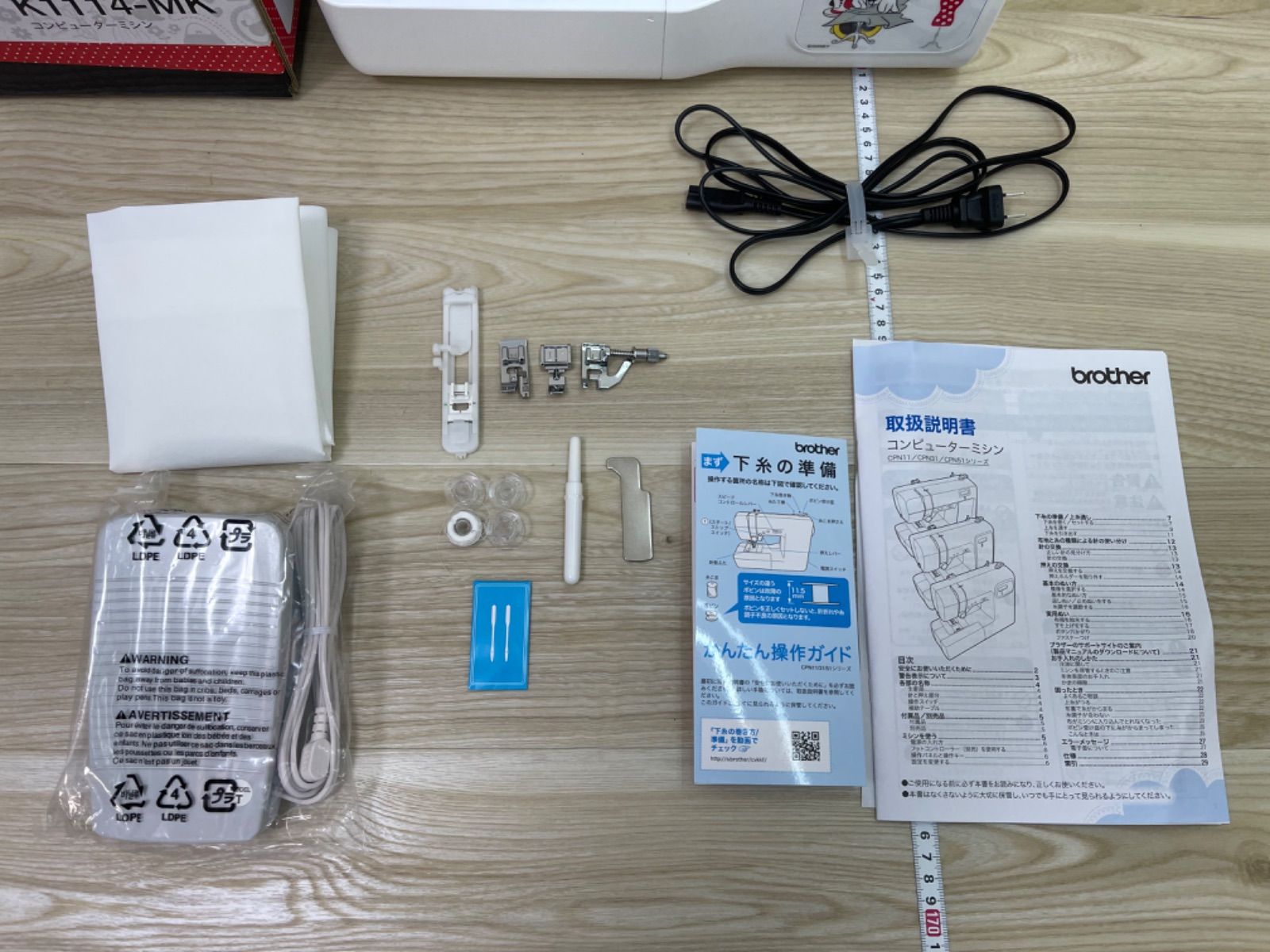 展示未使用品 brother ブラザー コンピューターミシン